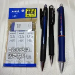 2026年最新】シャーペン まとめ売りの人気アイテム - メルカリ