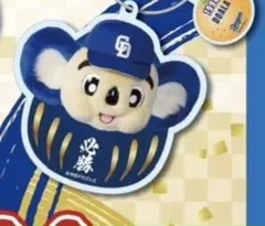 2026年最新】ドアラ くじの人気アイテム - メルカリ