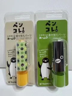 レア商品】Suicaのペンギン シヤチハタ ネーム9 着せ替えパーツ2種