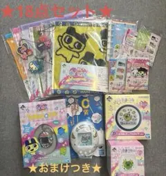 N*O様 【匿名】たまごっち 一番くじ A賞 C賞 D賞 含む18点セット まと