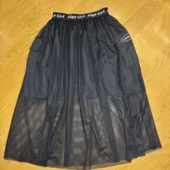 メッシュ　ロングスカート　150