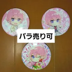 すとぷり さとみ 缶バッジ 3点セット
