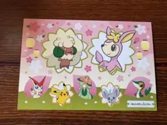 ポケモン　ポストカード