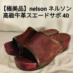 しょう様 リクエスト 2点 まとめ商品