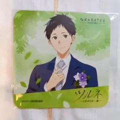 ツルネ 鳴宮湊 箔押しポストカード カラ鉄 Amazon.co.jp: 劇場版ツルネ カラオケの鉄人 カラ鉄限定 特典