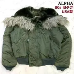 2025年最新】ビンテージ N-2B ALPHAの人気アイテム - メルカリ