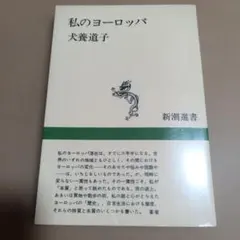 miz様 リクエスト 3点 まとめ商品