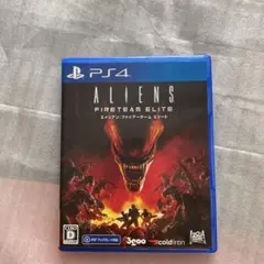 PS4 エイリアン:ファイアーチームエリート