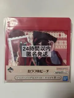 まりりんももんが様 リクエスト 2点 まとめ商品