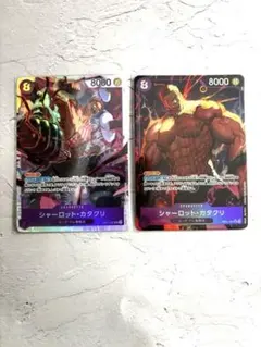 ワンピースカードゲーム　カタクリ　パラレル　SR　神速の拳　美品