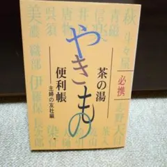 Item thumbnail for item 20189422-e51a-450b-91a4-d82858c87edc