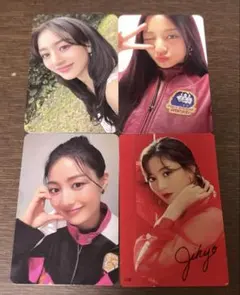 twice ジヒョ　トレカ　セット　シーグリくじ　strategy lights