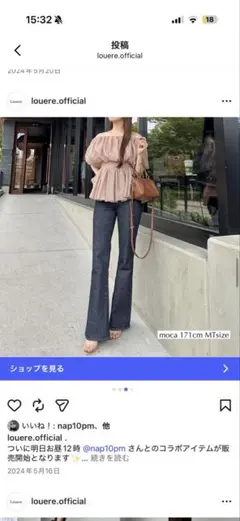 louere♡オフショルダー モカ色Mサイズ