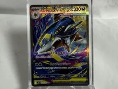 【中古・美品】メガサメハダーex SR インフェルノX