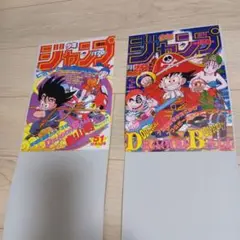 ガチャポン　ドラゴンボール