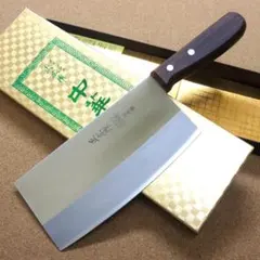 関の刃物 中華包丁 175mm 正広 角小型 薄口 本割込三合鋼 中華料理