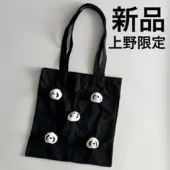 【新品未使用】スリーコインズ　上野限定　パンダ　トートバッグのサムネイル