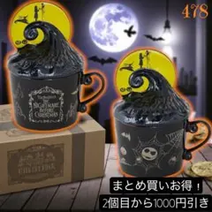 ナイトメアビフォアクリスマス アニメ