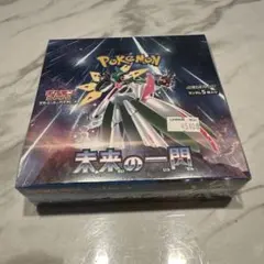 ポケモンカードゲーム 未来の一閃BOX シュリンク付き - メルカリ