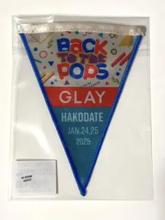 2025年最新】GLAY ガーランドの人気アイテム - メルカリ