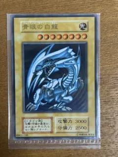 2025年最新】ブルーアイズホワイトドラゴンの人気アイテム