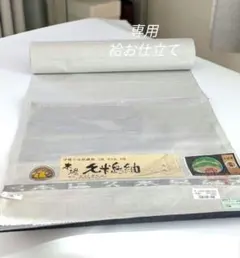 2026年最新】久米島紬 ゆうなの人気アイテム - メルカリ