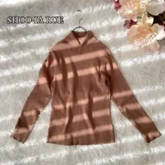 ⚫︎美品シューラルー♡タートルネックリブニットセーター（M）ブラウンのサムネイル