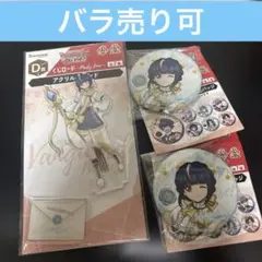 ヴァンガード くじロード Party time 明導ヒカリ まとめ売り ヴァンガード くじロード Party time 明導ヒカリ まとめ売り - メルカリ