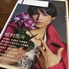 Item thumbnail for item 4921f292-b1b3-45cf-8924-e0bc7bfc0065