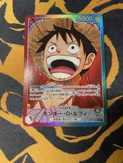 モンキー・D・ルフィ リーダーパラレル