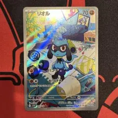 リオル AR 086/078 スカーレットex ポケモンカードゲーム - メルカリ