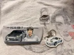 頭文字D FC3S RX-7 アクリルキーホルダー 眼鏡ポーチセットのサムネイル