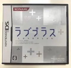 DS ラブプラス