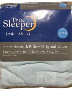 True Sleeper セブンスピローオリジナルカバー シングル