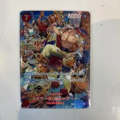 2026年最新】エドワード・ニューゲート sr sp st15-002の人気アイテム