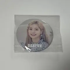 TWICE ダヒョン 缶バッジ TWICELIGHTS