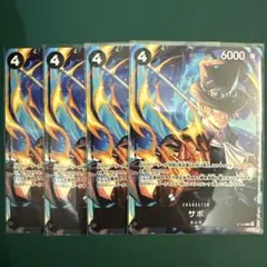 サボ P-105 P 4枚セット ワンピースカードゲーム