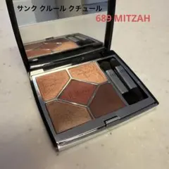 DIOR サンク クルール クチュール アイシャドウ 689 MITZAH