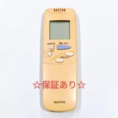 888 SANYO 山陽 RCS-E2200WR エアコン リモコン - メルカリ