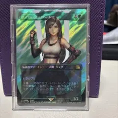 【ローダー発送】ティファ・ロックハート　サージfoil