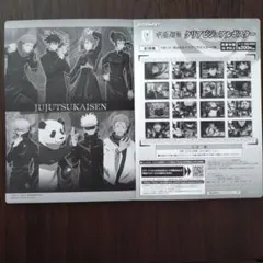 呪術廻戦　クリアビジュアルポスター　カードダス　まとめ売り