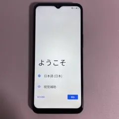 リベロ3