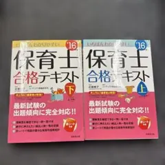 Item thumbnail for item 185dbc57-826c-4766-9cb5-116bafafcf88