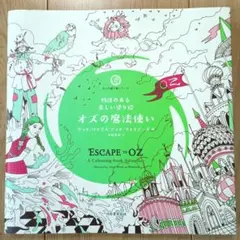 Item thumbnail for item 72d35c54-d0b2-4906-9fcc-2f3b247cb8b1