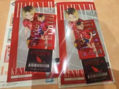 ハイキュー　一番くじ　I賞 チケットケース&クリアカードセット　孤爪研磨　2個