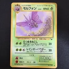 モルフォン ○ 拡張シート第2弾(赤版) 旧裏 - メルカリ