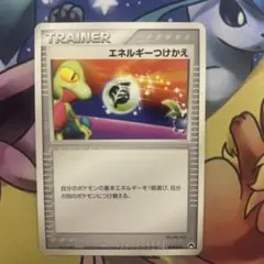 2026年最新】バクフーンexの人気アイテム - メルカリ