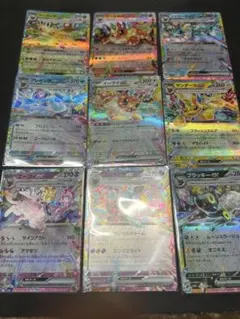 テラスタルフェスex ブイズRR 9種コンプリート