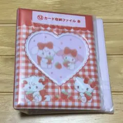 リルアラモード サンリオ 当りくじ カード収納ファイル 赤