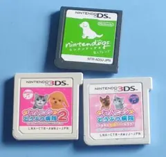 わんニャンどうぶつ病院2 わんニャンどうぶつ病院 ステキな獣医さんになろう!